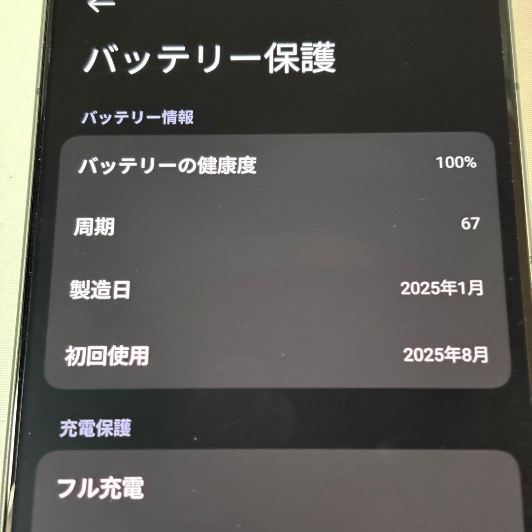 POCO F7 Pro ブラック 12GB/256GB SIMフリー　美品