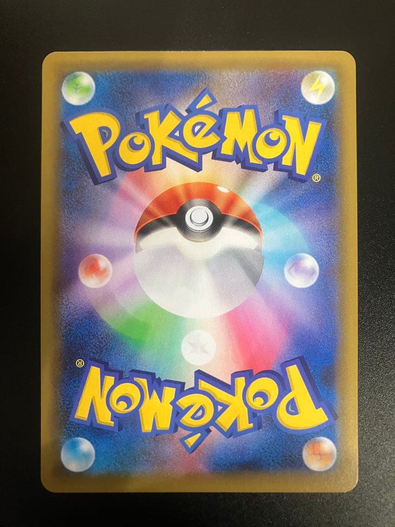 ポケモンカード ひかるコイキング 25th プロモ Magikarp 151