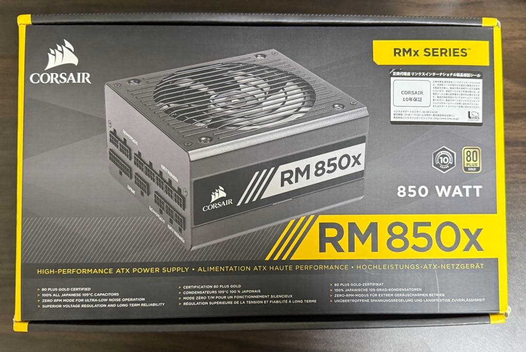 美品 CORSAIR 電源ユニット RM850x 80PLUS/GOLD 箱付き
