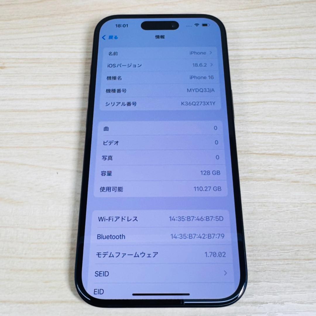 P52 超美品SIMフリー iPhone16 128GB Black おまけ付き