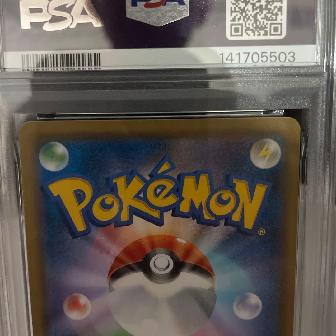 サーナイト＆ニンフィアGX HR PSA10