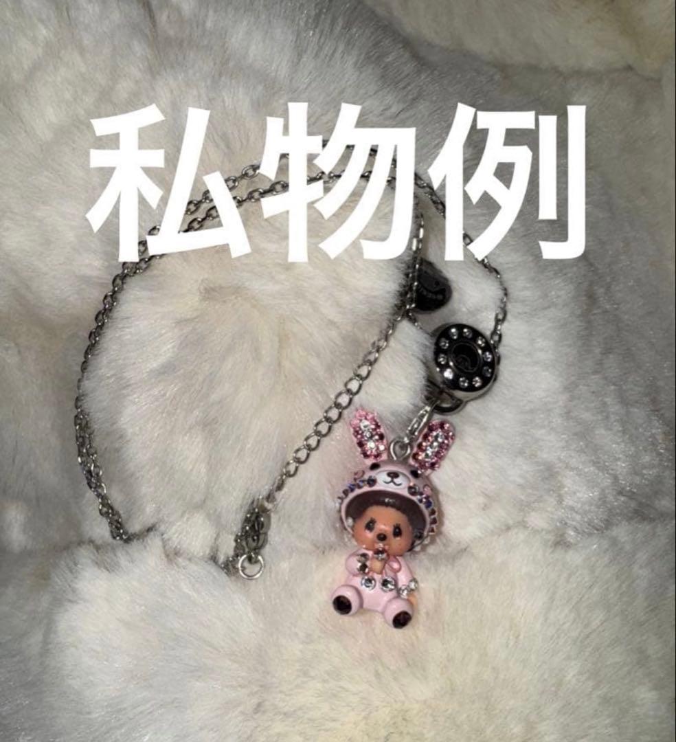 スワロフスキー　うさぎ　ピンク　モンチッチ　ネックレス セット　海外限定