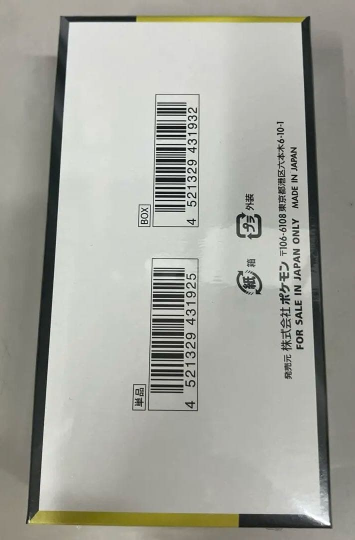 ポケモンカードゲーム MEGA ドリームEX新品未開封シュリンク付1BOX