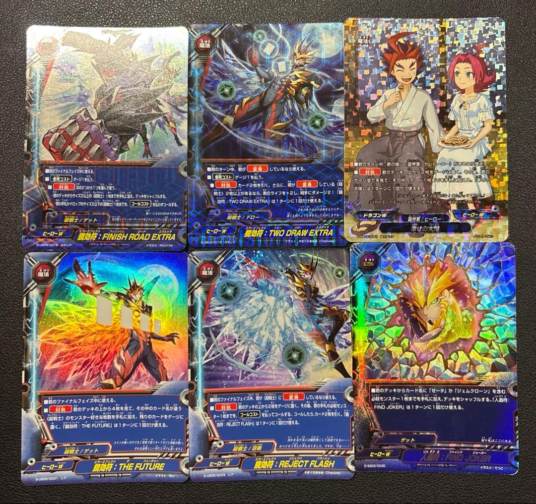 バディファイト　超戦士　デッキ