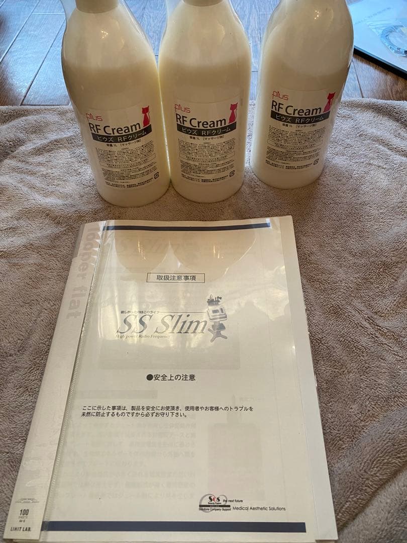 業務用　ラジオ波　　SS SLIM