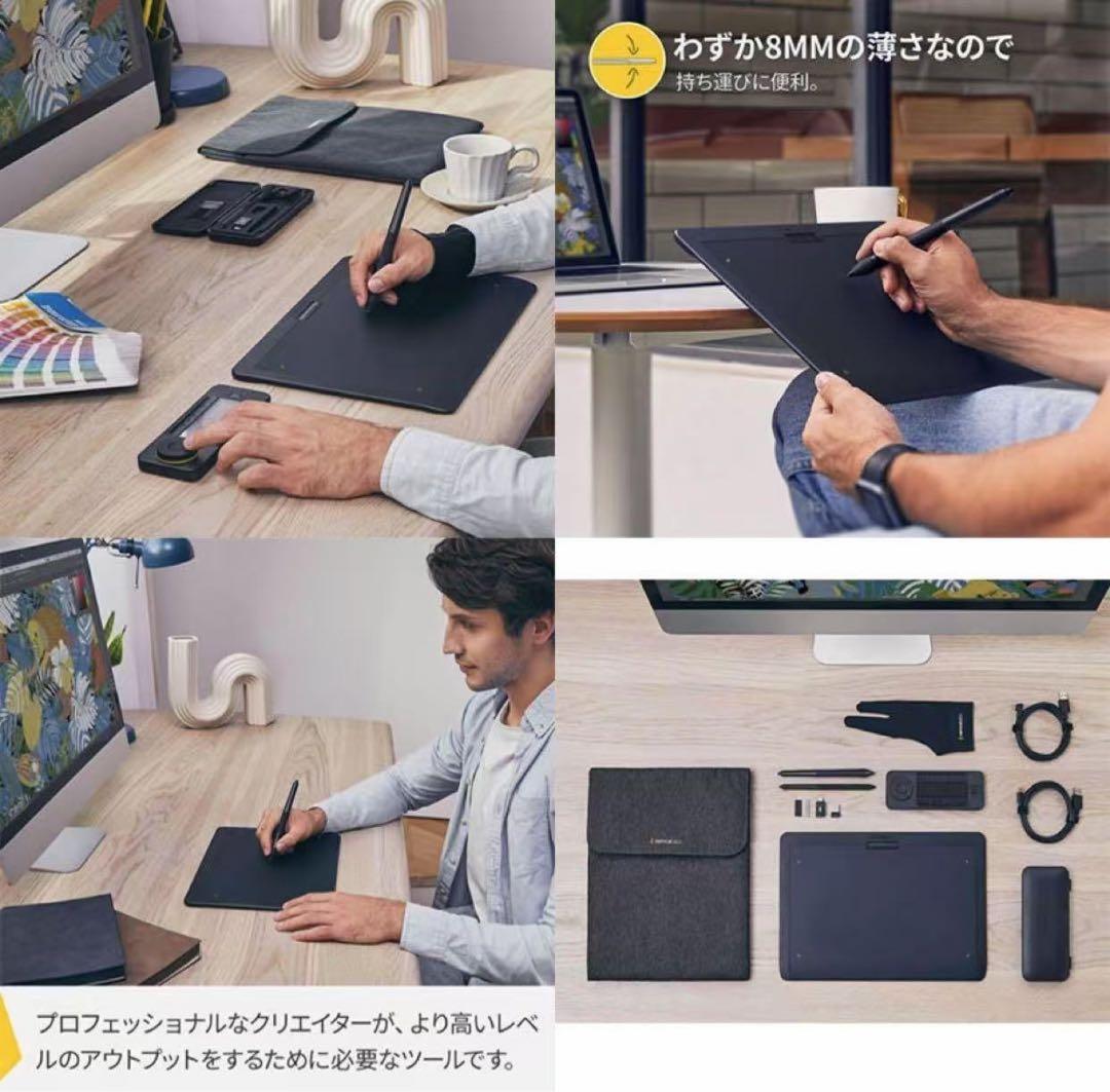 新品未使用Xencelabs PEN TABLET Medium Bundle