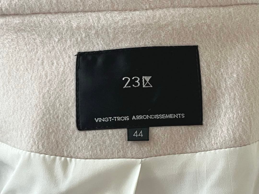 23区 ウールカシミヤ　ビーバー フード付き ショートコート 44