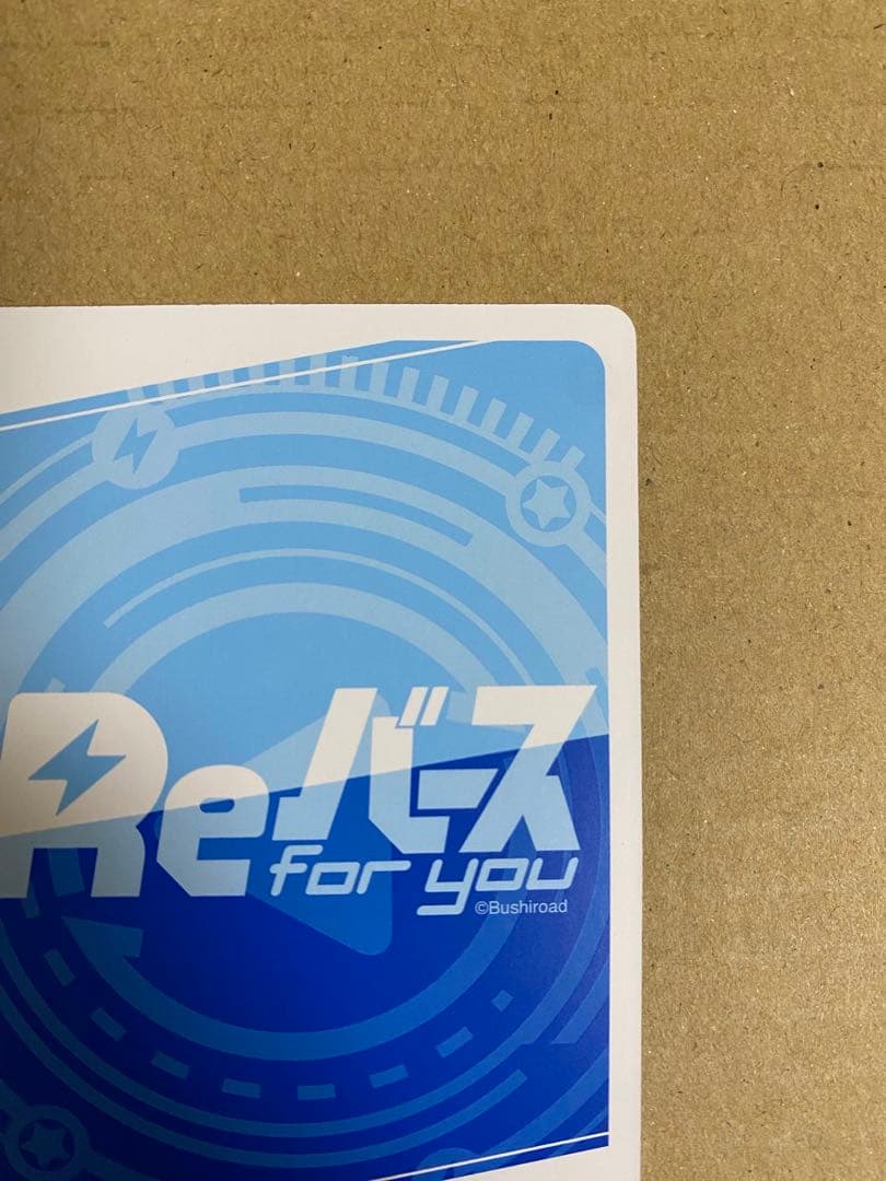 PPグアムReバースアズールレーンVol.4 特価89999円19:45迄