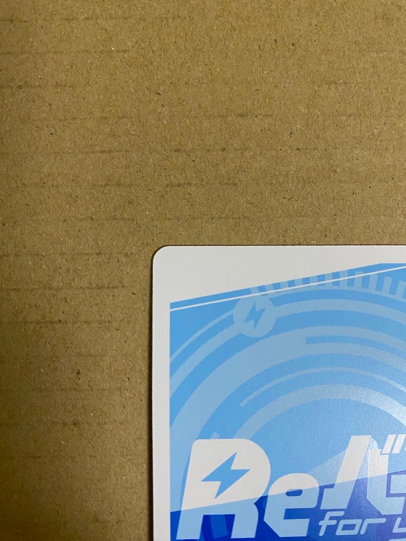 PPグアムReバースアズールレーンVol.4 特価89999円19:45迄