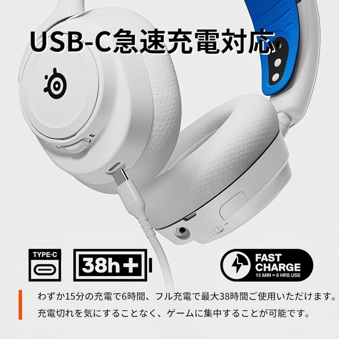 SteelSeries ワイヤレス ゲーミングヘッドセット