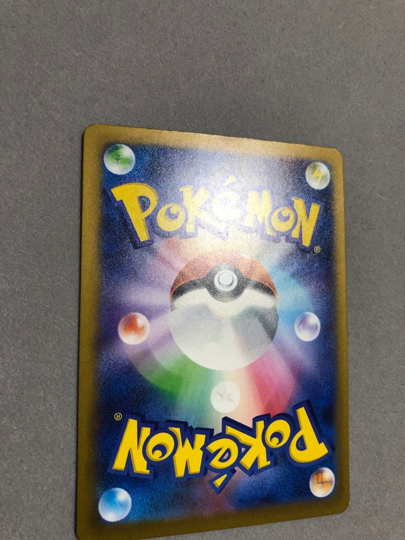 l*3様 リザードンex SAR sv4a 349/190 ポケモンカード