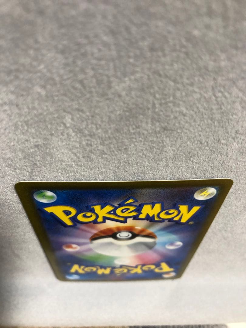 l*3様 リザードンex SAR sv4a 349/190 ポケモンカード