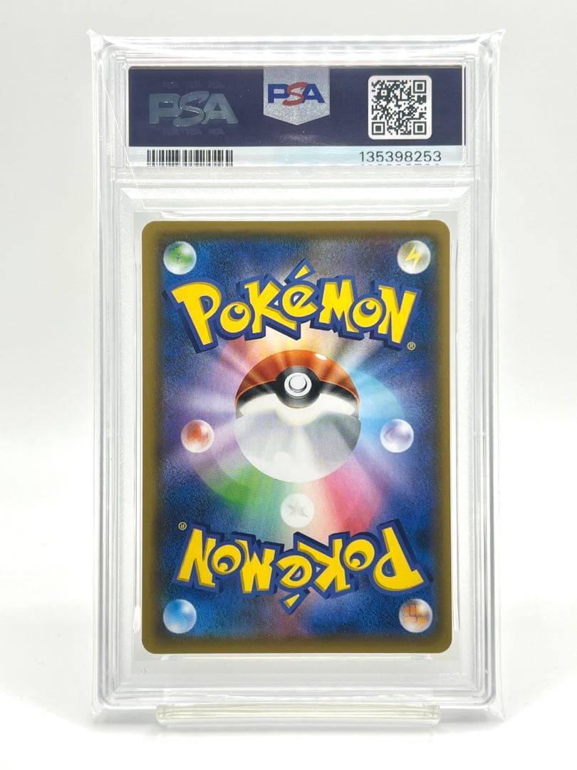 【2連番 PSA10】ピカチュウ ライチュウ アニバーサリーゴールデンボックス