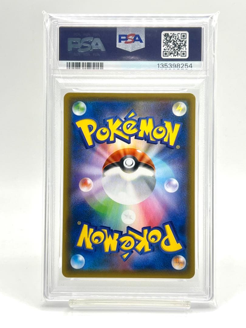 【2連番 PSA10】ピカチュウ ライチュウ アニバーサリーゴールデンボックス