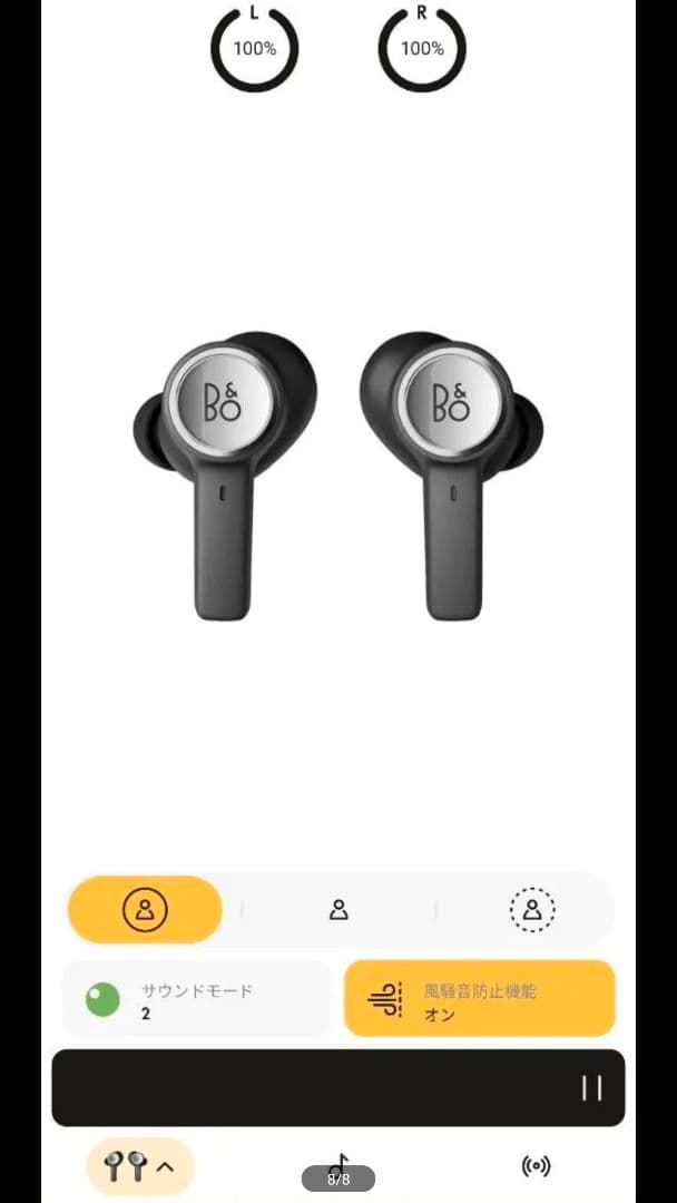 Bang & Olufsen バングアンドオルフセンBEOPLAY ELEVEN