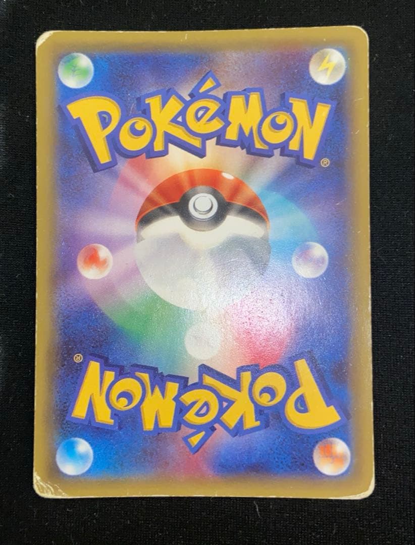 【特価】MミュウツーEX SR XY8 1ED 青い衝撃