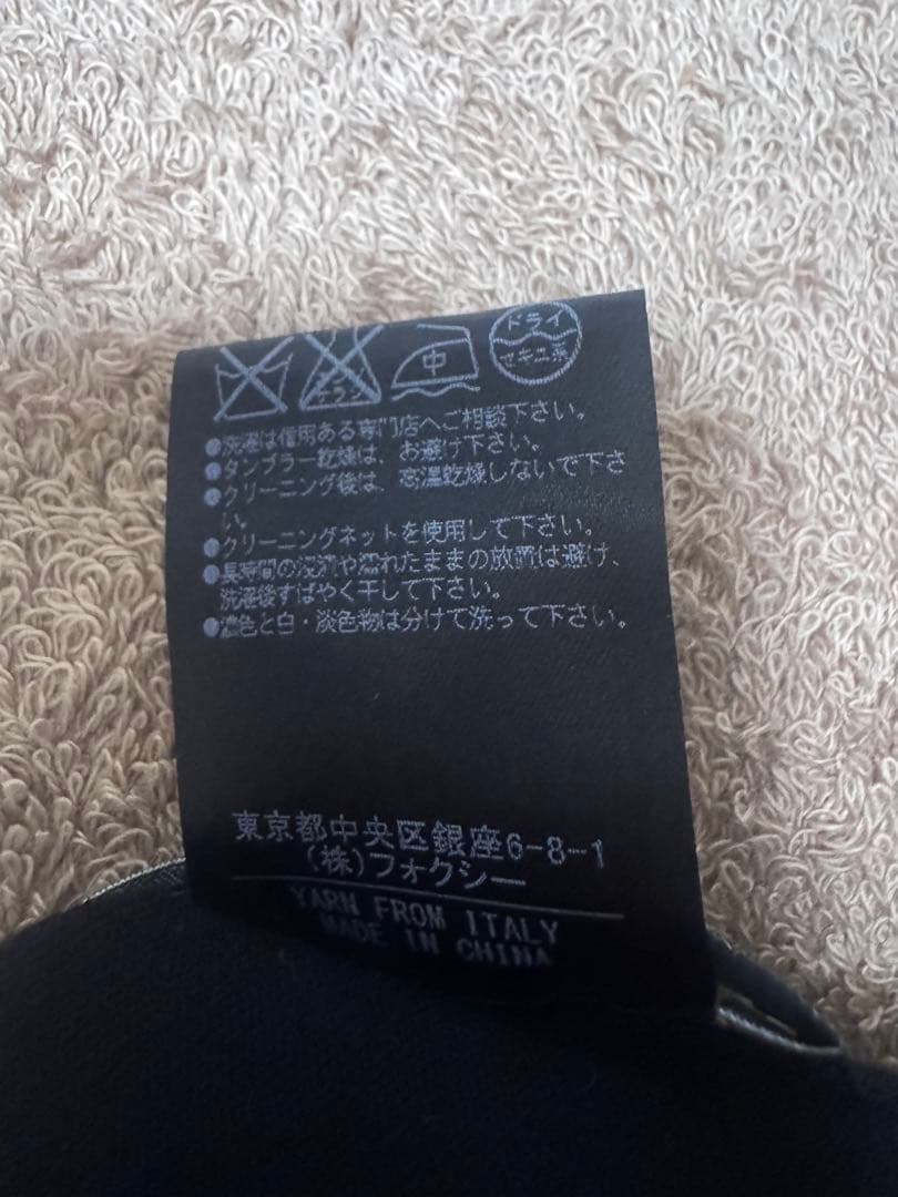 FOXEY ブラック カーディガン38