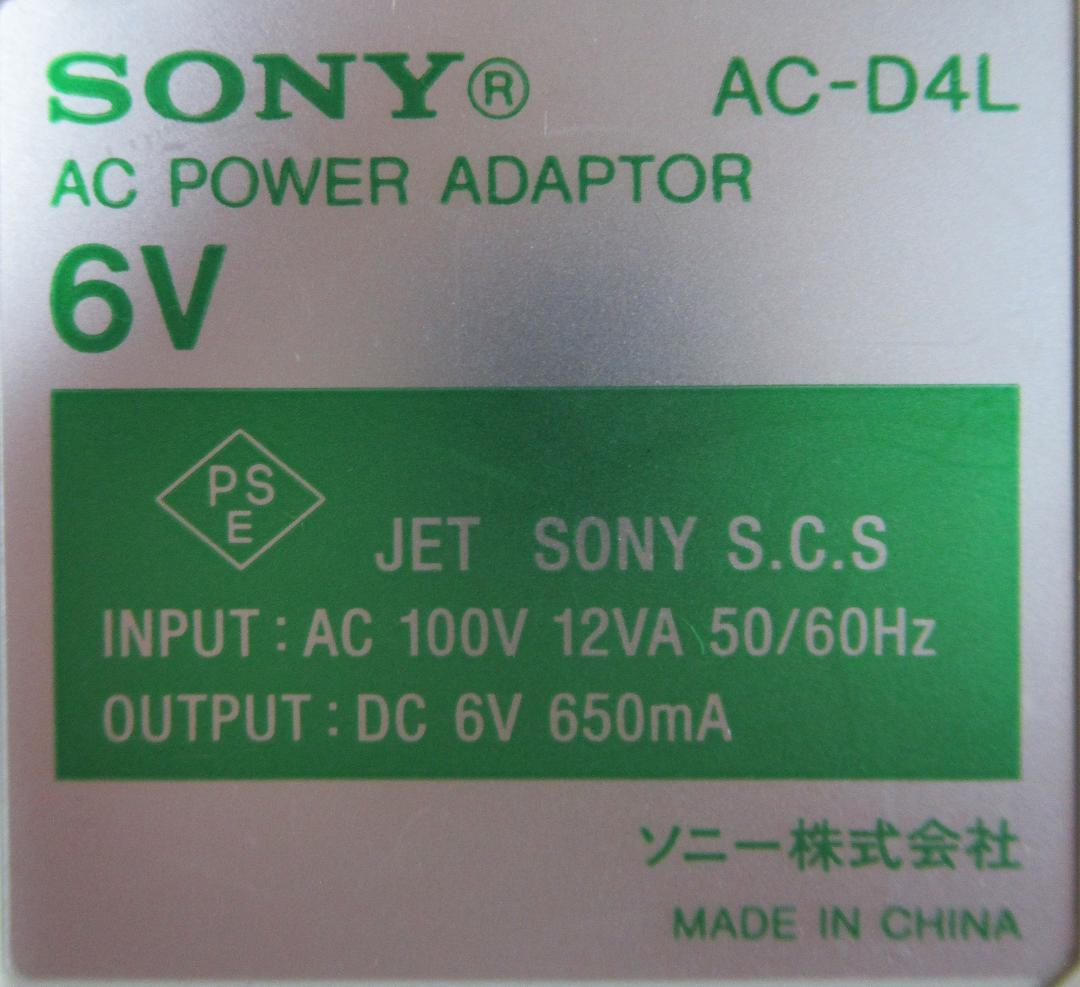 SONY ICF-EX5 高感度ラジオ 名機 フルセット 純正ACアダプター付き