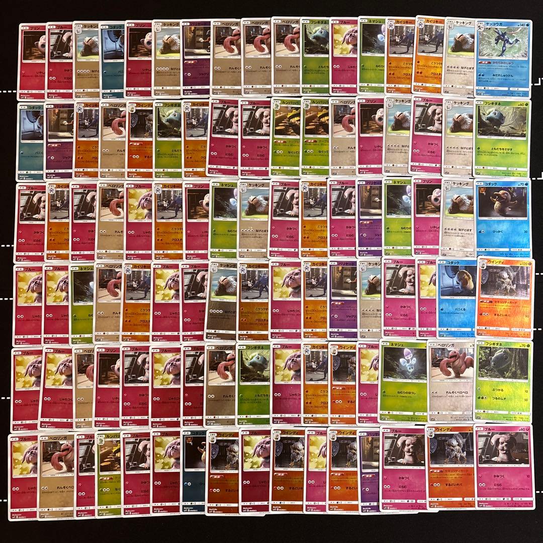 100枚　ポケカ　ムービースペシャルパック名探偵ピカチュウミラー大量セットまとめ