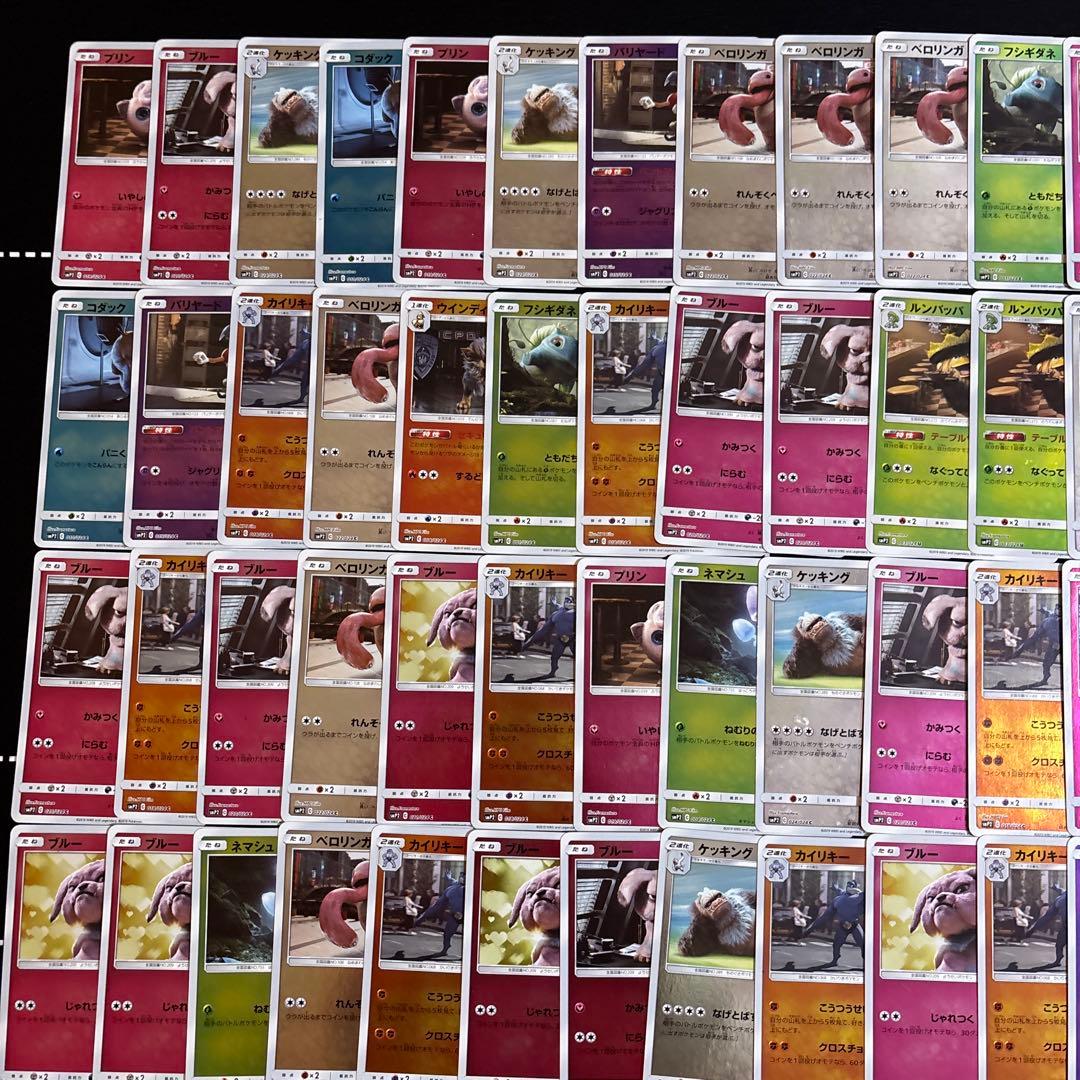 100枚　ポケカ　ムービースペシャルパック名探偵ピカチュウミラー大量セットまとめ