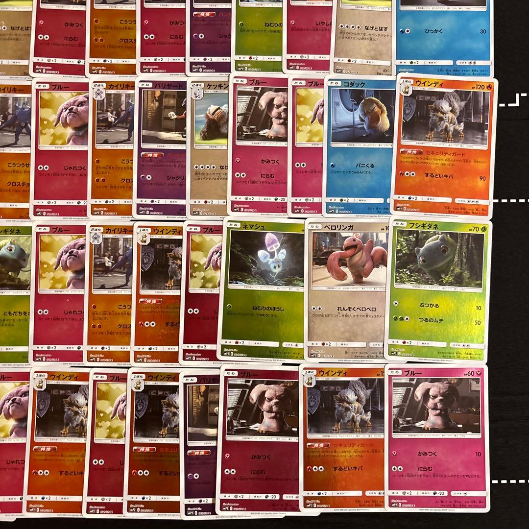 100枚　ポケカ　ムービースペシャルパック名探偵ピカチュウミラー大量セットまとめ
