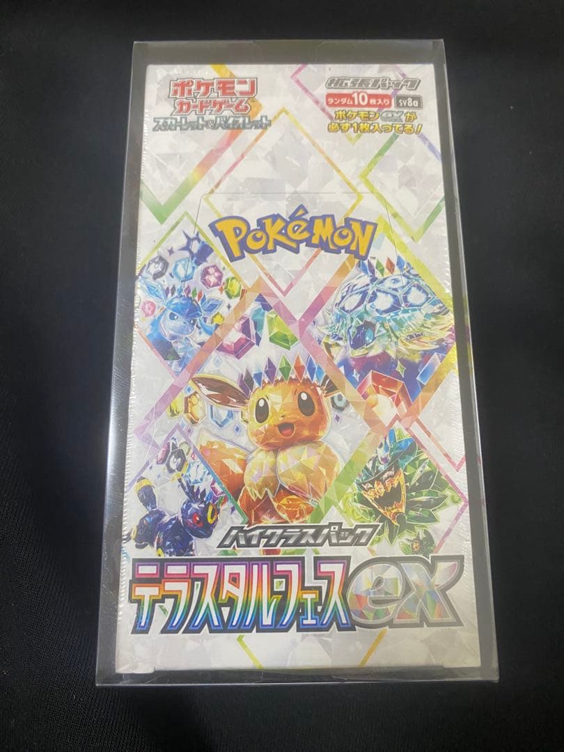 未開封　シュリンク付き　ポケモンカードゲーム デラスタルフェスEX box