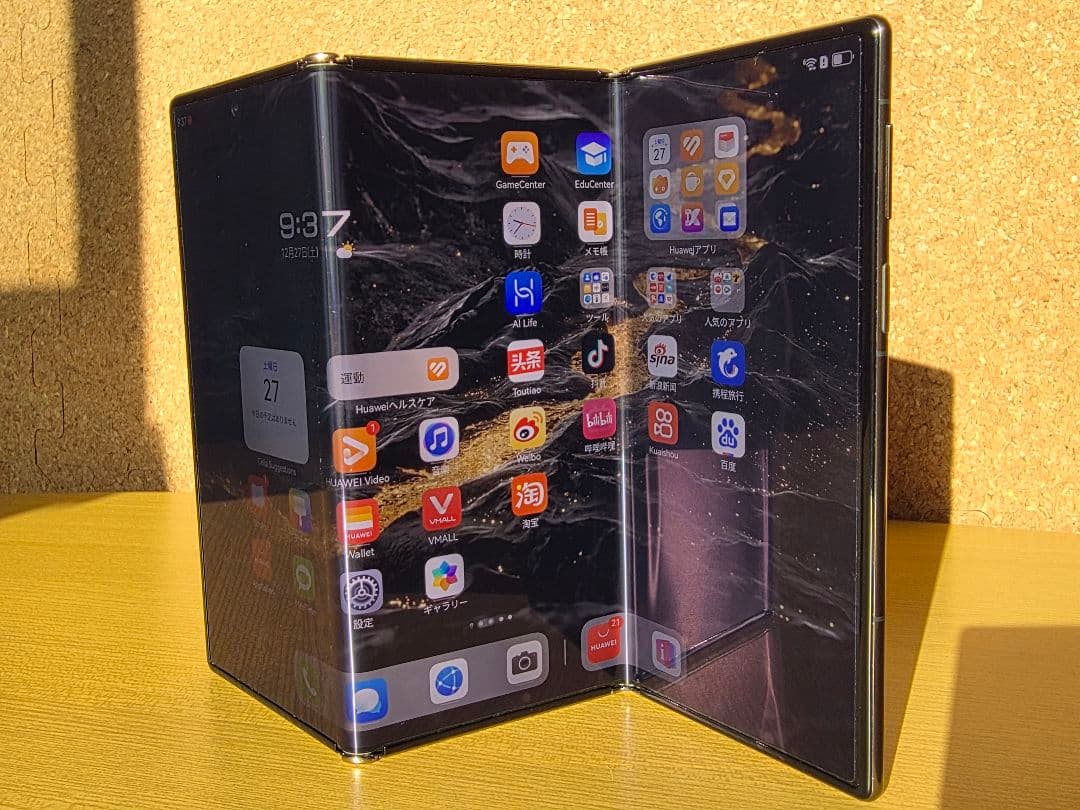 【1月31日まで】Huawei Mate XT ULTIMATE DESIGN