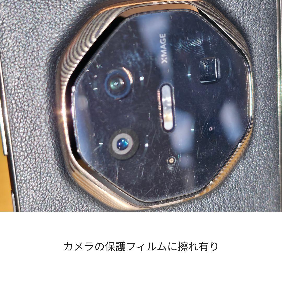 【1月31日まで】Huawei Mate XT ULTIMATE DESIGN