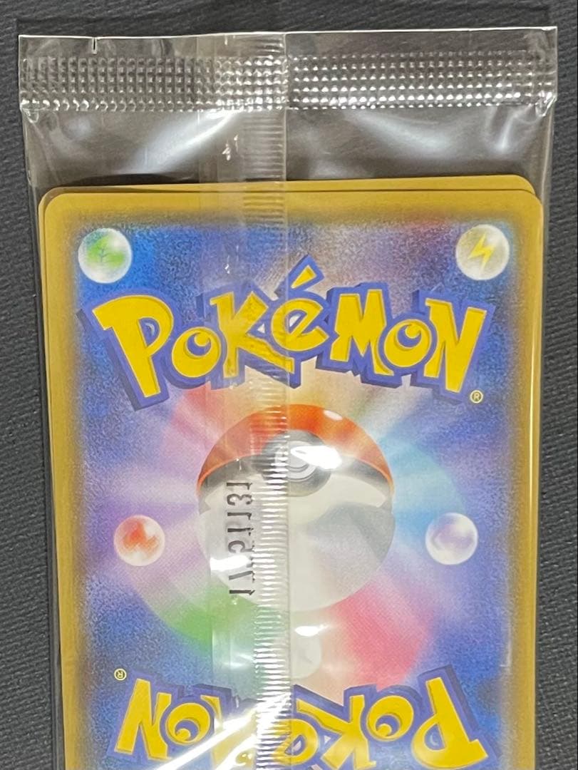 ロコン アローラロコン SM-P スペシャルBOX Crystal Season