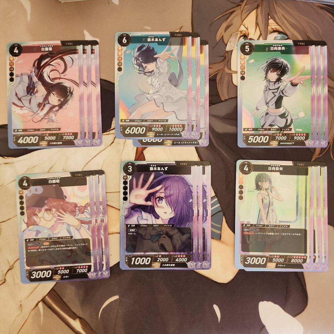 NEXUS_FCG えのぐコラボパック 20種 3枚セット