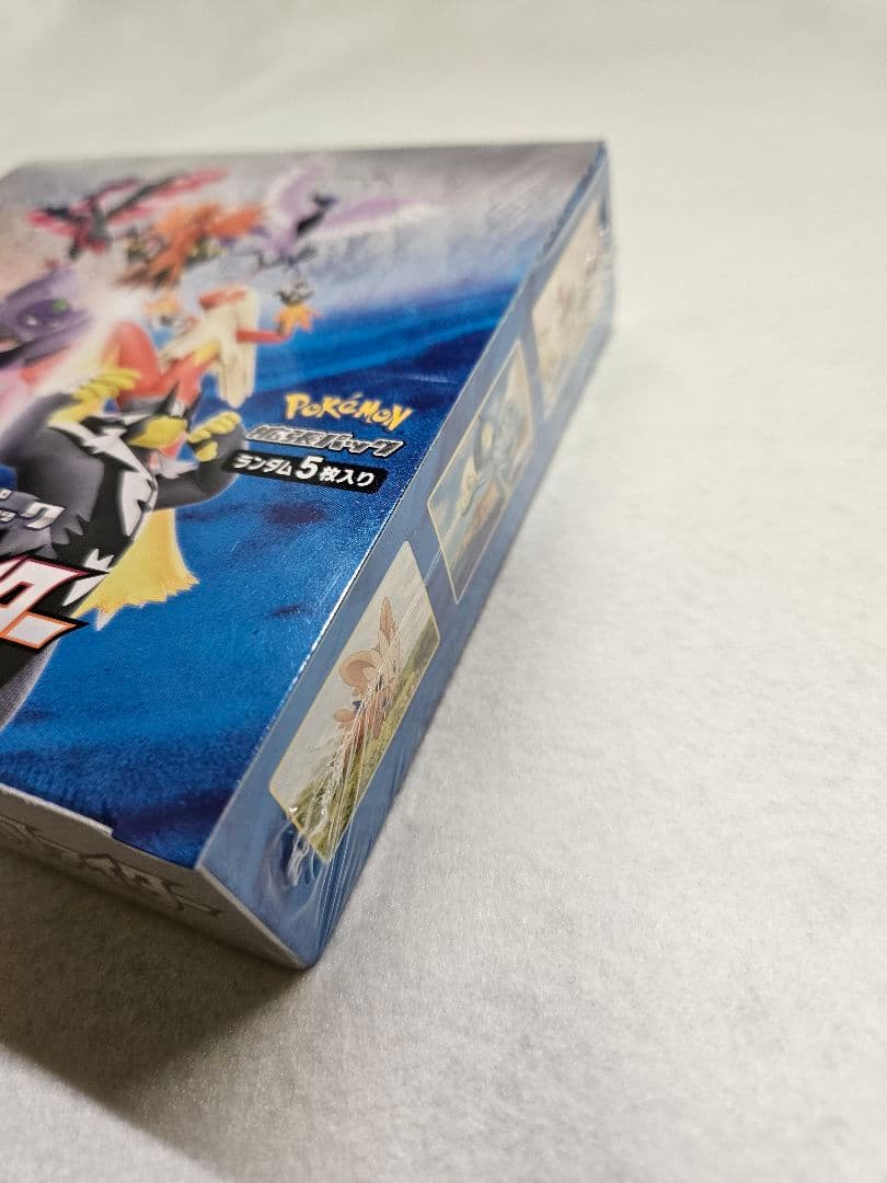 ルミネ21購入発送連絡不要 双壁のファイター1BOX 連撃マスター2BOX