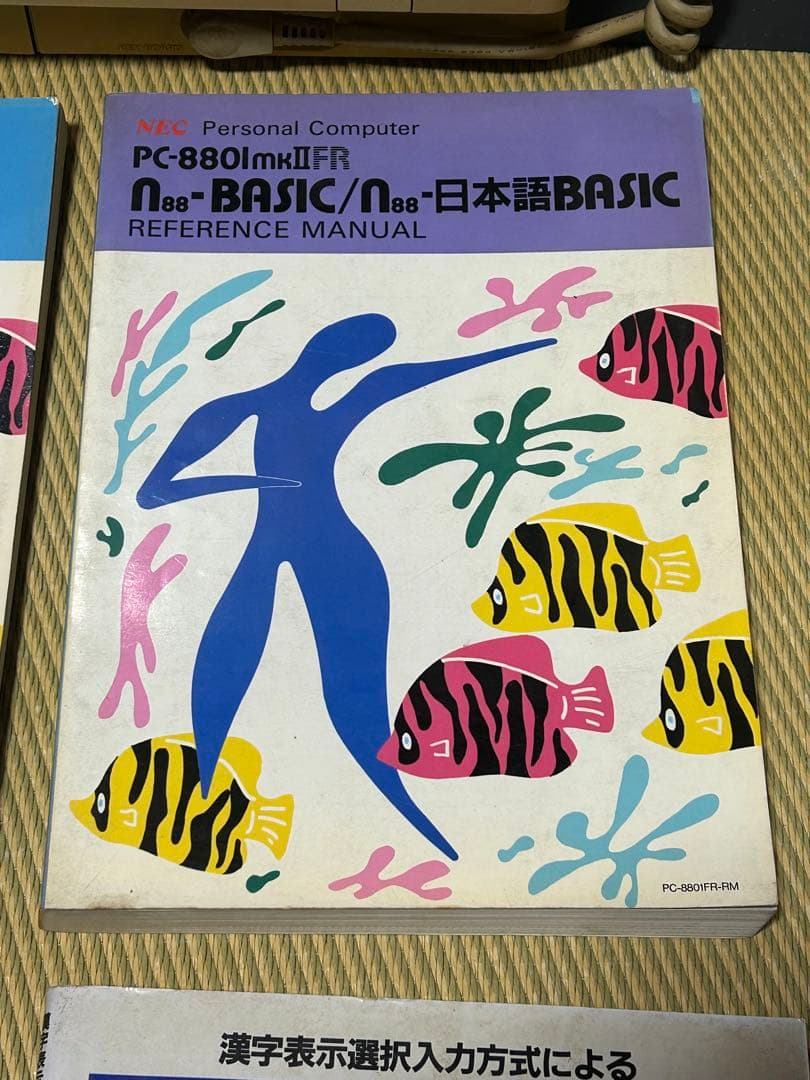 NEC PC-8801mkII FR コンピュータ　ジャンク　昭和レトロ　Z80