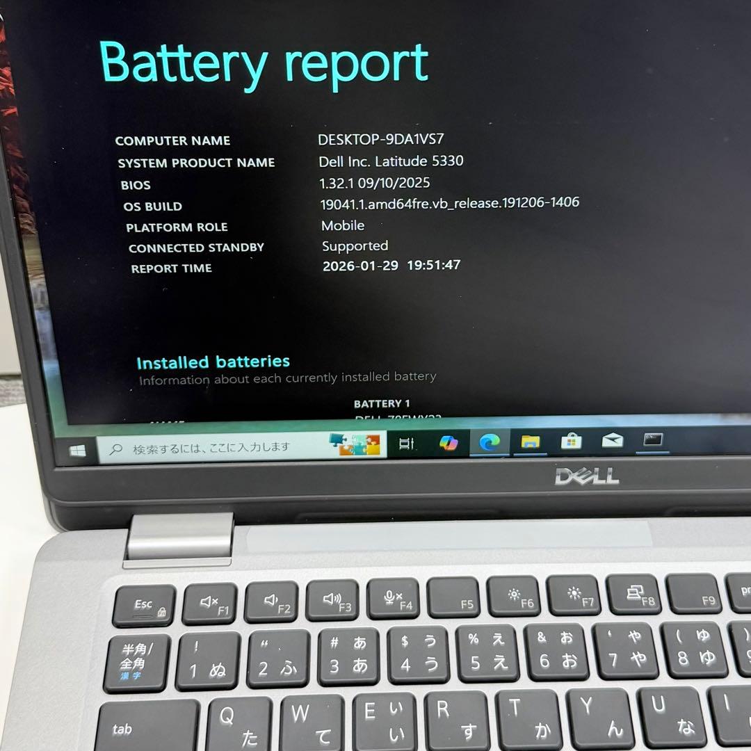 Dell Latitude （第12世代） 16GB/256GB