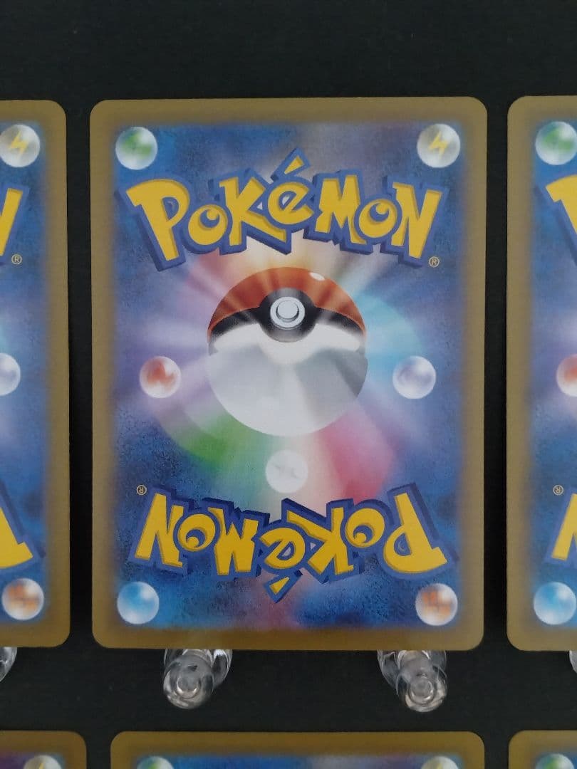 ポケモンカード MEGAドリームex SAR SR MA 6種6枚セット