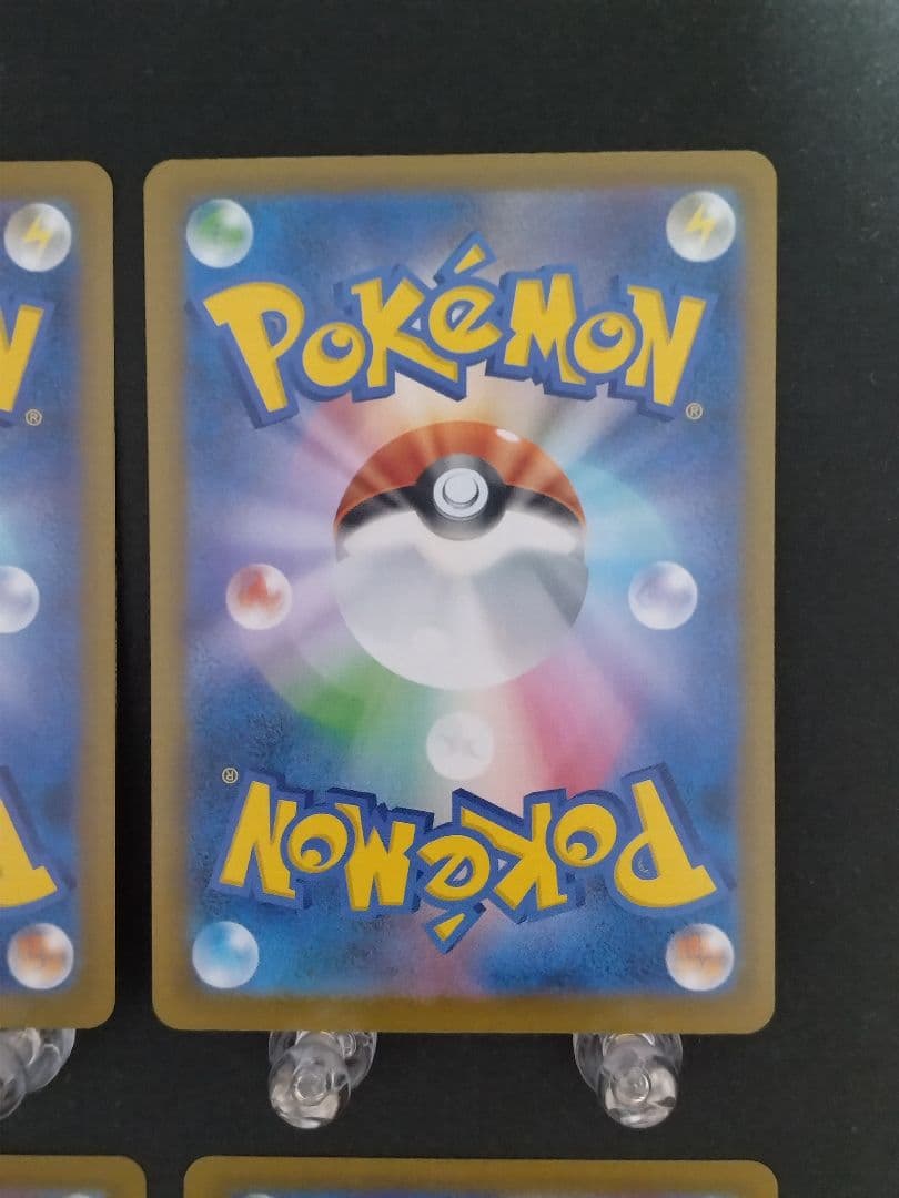 ポケモンカード MEGAドリームex SAR SR MA 6種6枚セット