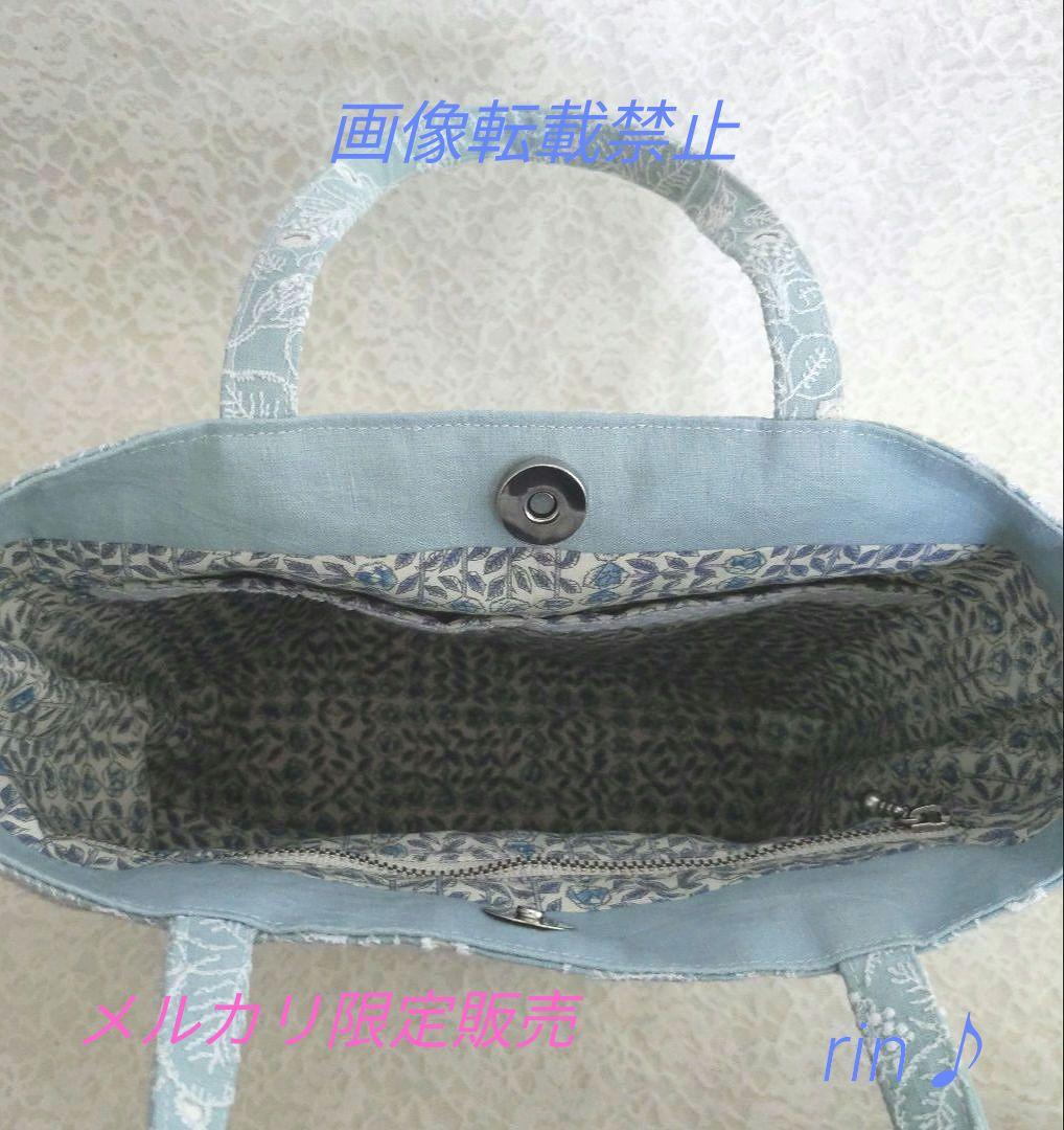 ミナペルホネン　希少　sometimes luky　バッグ　ハンドメイド♪