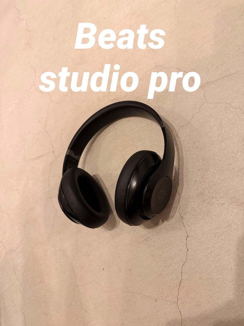 Beats haaaaaaaaaaaaarnd専用