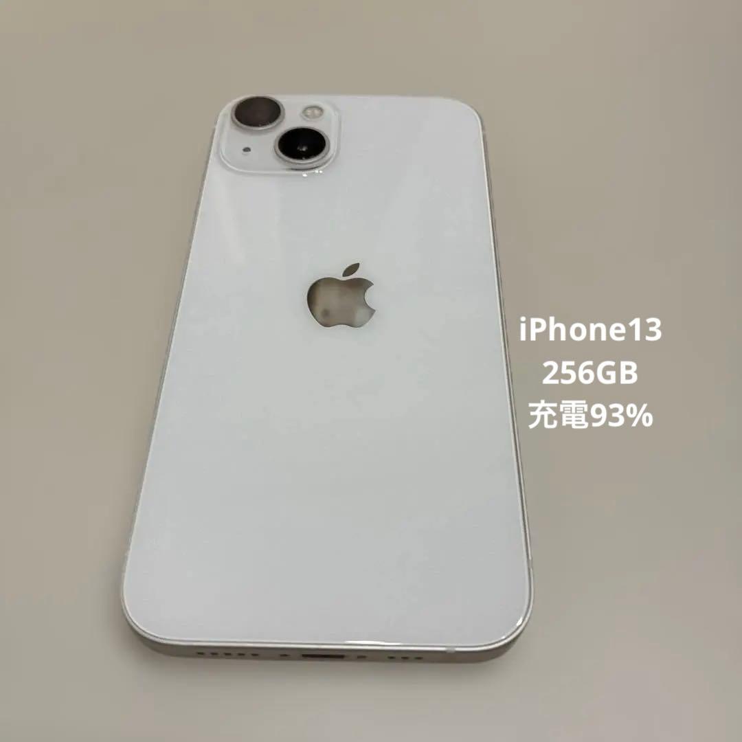 SIMフリー iPhone13 256GB バッテリー93% 美品