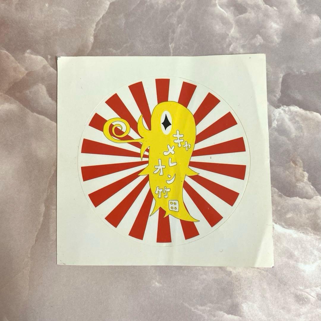 【美品】レッツ！タロット キャメレオン竹田 限定ステッカー付き