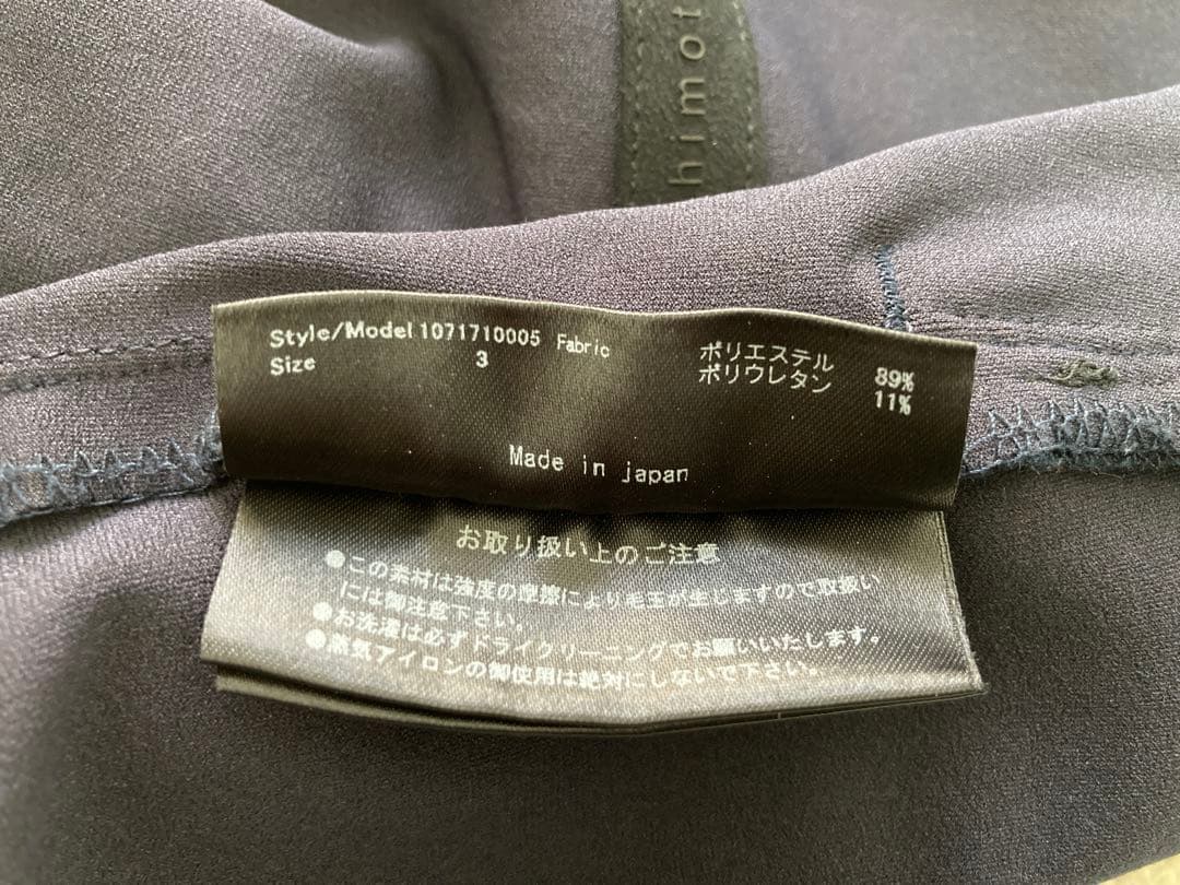 ジュンハシモト　カモフラージュ柄セットアップ　ネイビー