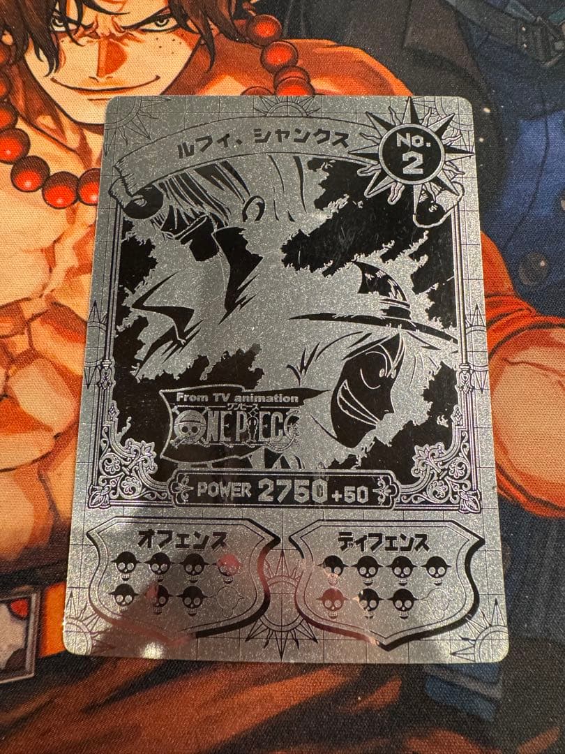 ⭐︎希少⭐︎当時品⭐︎ ワンピース ルフィ & シャンクス カード No. 2