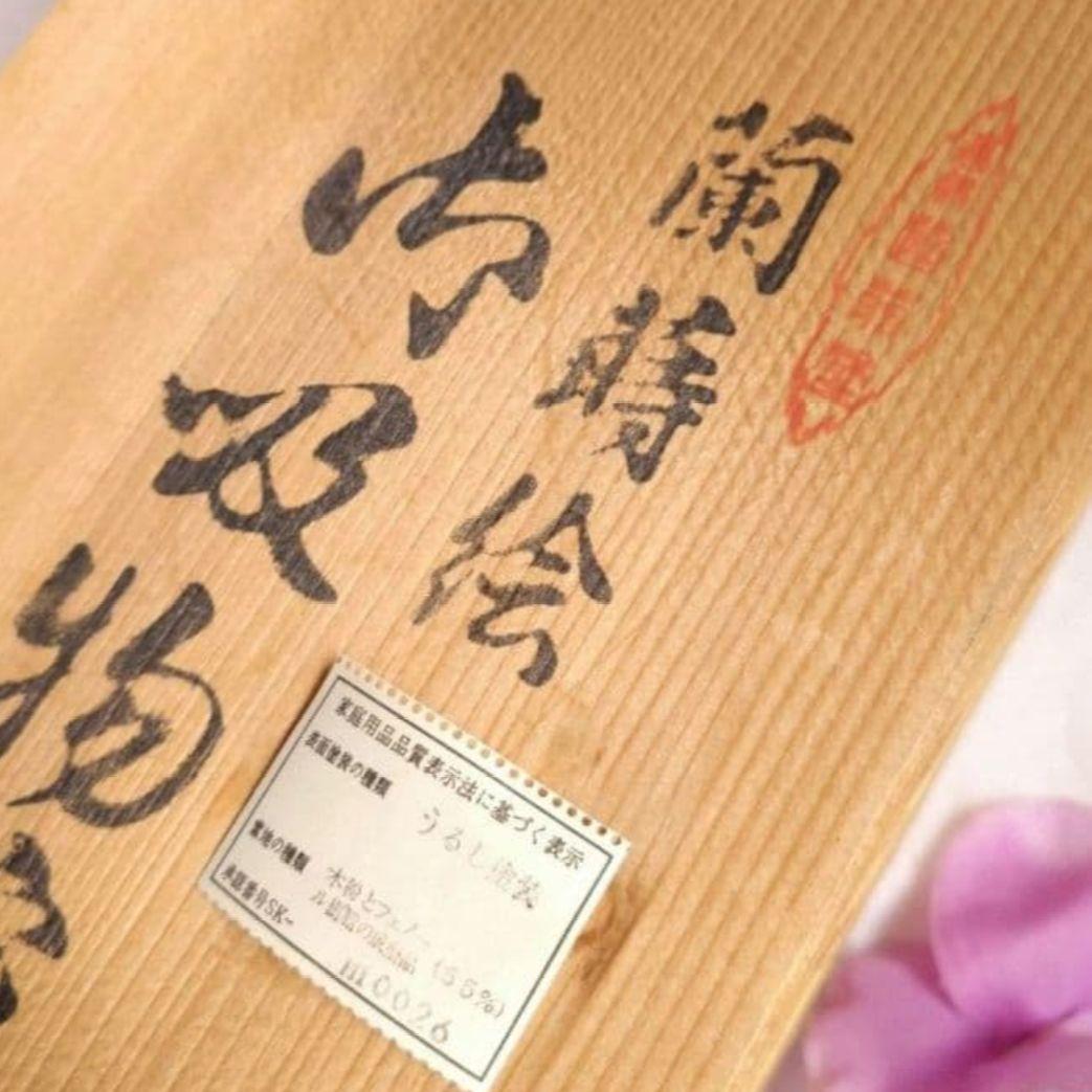 ayusan様リクエスト３点まとめ商品／越前塗蓋付汁椀漆塗　木製吹上膳　深山片口