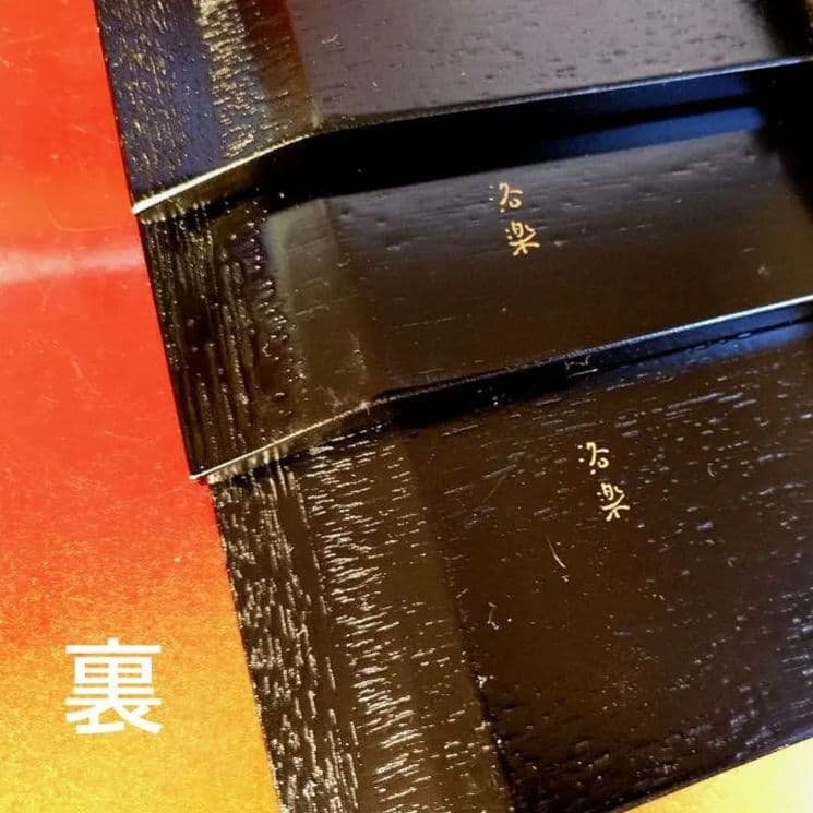 ayusan様リクエスト３点まとめ商品／越前塗蓋付汁椀漆塗　木製吹上膳　深山片口