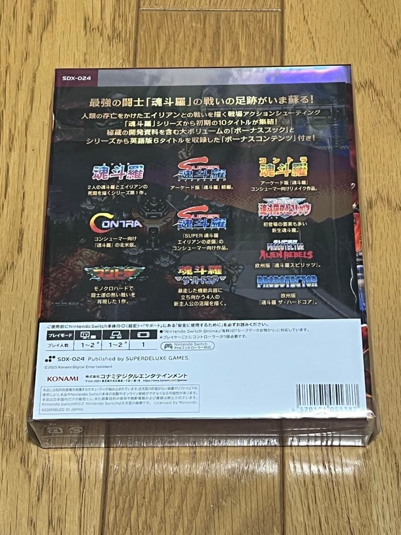 Switch未開封 魂斗羅アニバーサリーコレクション デラックスエディション