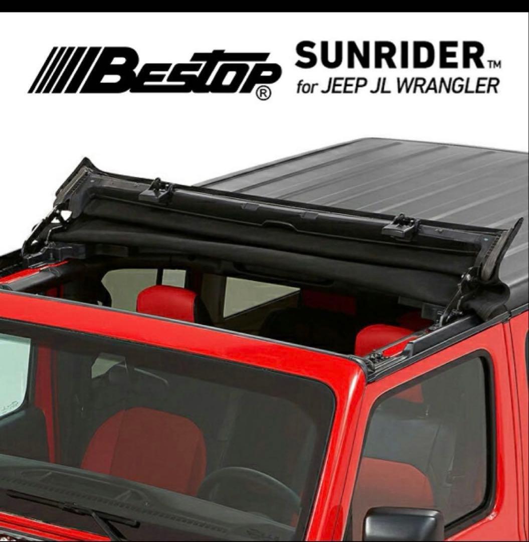 やひページジープサンライダー