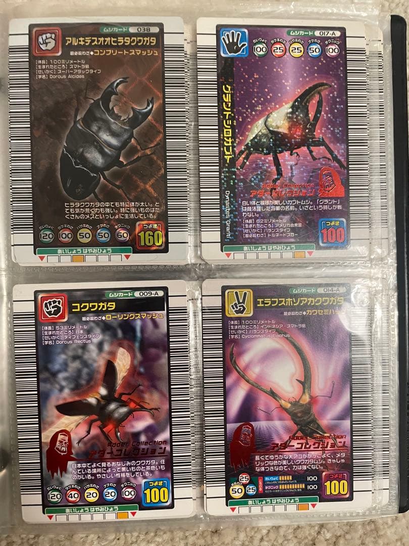 ムシキング　個別売りします。