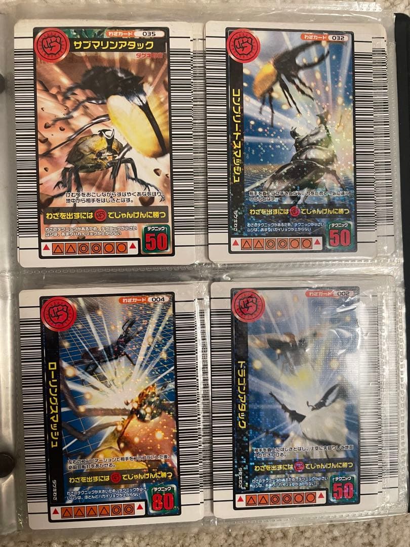 ムシキング　個別売りします。