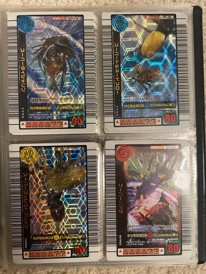 ムシキング　個別売りします。