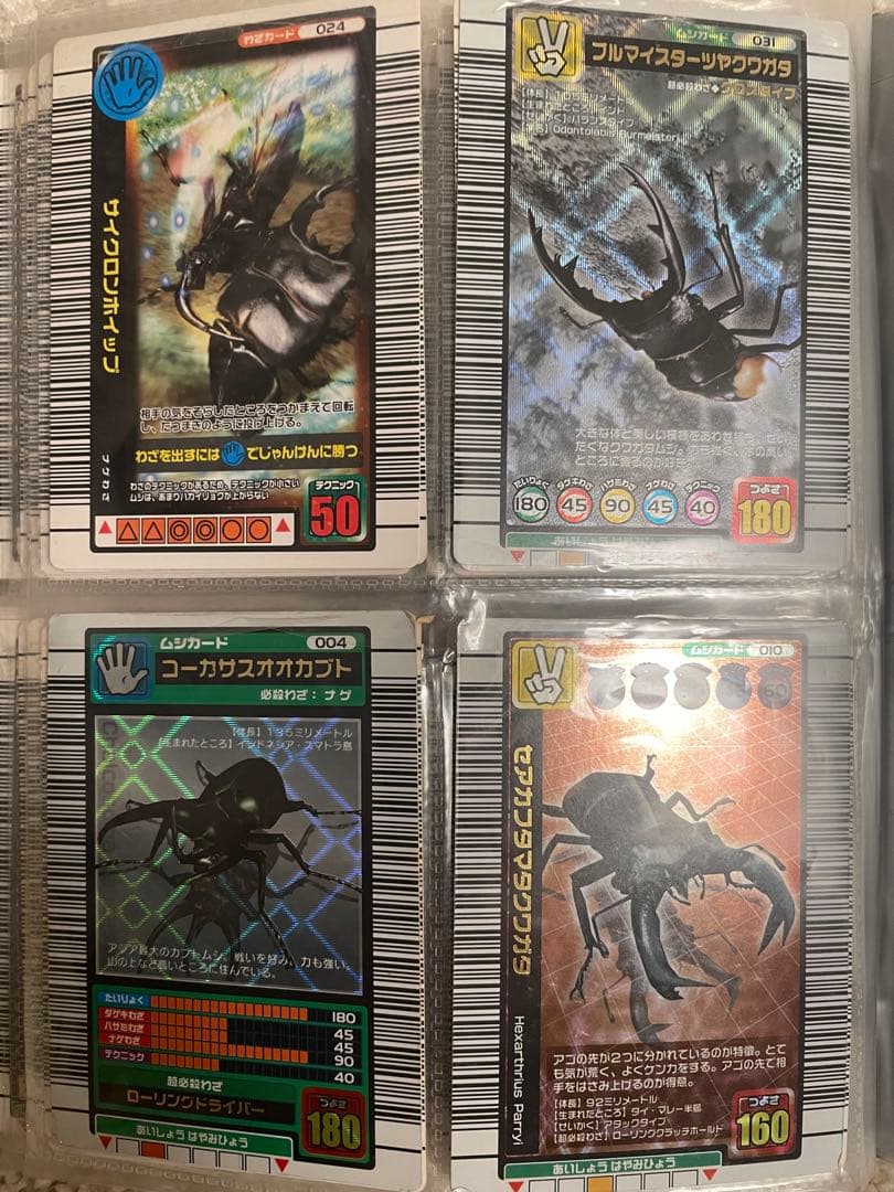 ムシキング　個別売りします。