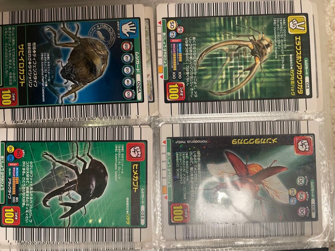 ムシキング　個別売りします。